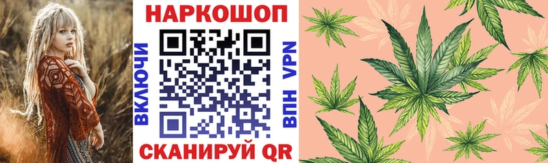 Где купить наркоту Артём Cocaine  Меф мяу мяу  Конопля 