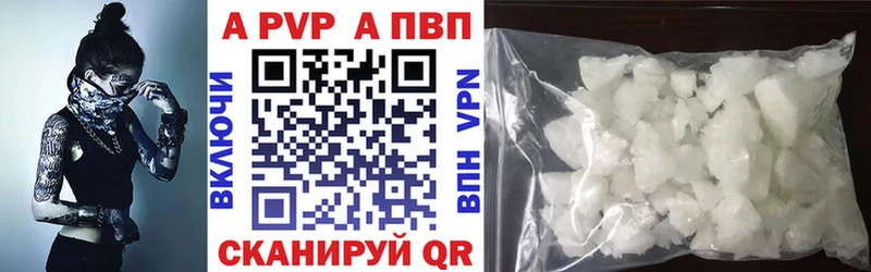 A PVP мука  Артём 