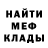 Метадон methadone {WT} NerouN