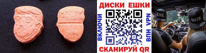darknet Telegram наркота Артём Экстази mix