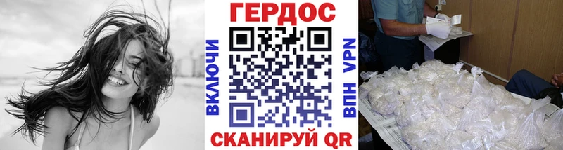 где купить наркоту Артём Героин белый