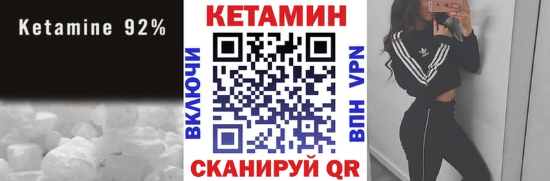 КЕТАМИН ketamine  Артём 