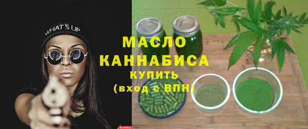 мефедрон Алексин