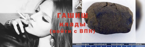 гашишное масло Алзамай