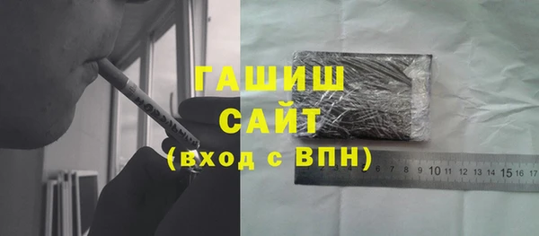 гашишное масло Алзамай