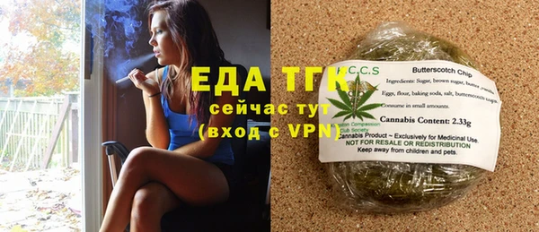 мефедрон Алексин