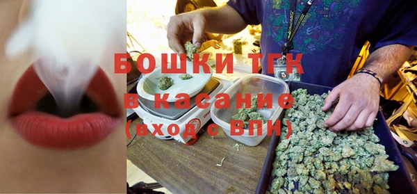 мефедрон Алексин