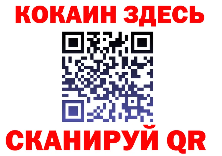 АМФ Розовый tor shop OMG Артём