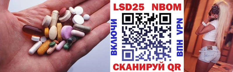 Лсд 25 экстази кислота  где продают   Артём 