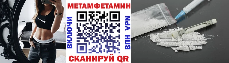 shop формула  Артём  Метамфетамин Methamphetamine  кракен как зайти 