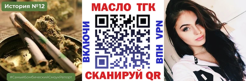 закладки  ссылка на мегу tor  ТГК вейп с тгк  мориарти как зайти  Артём 