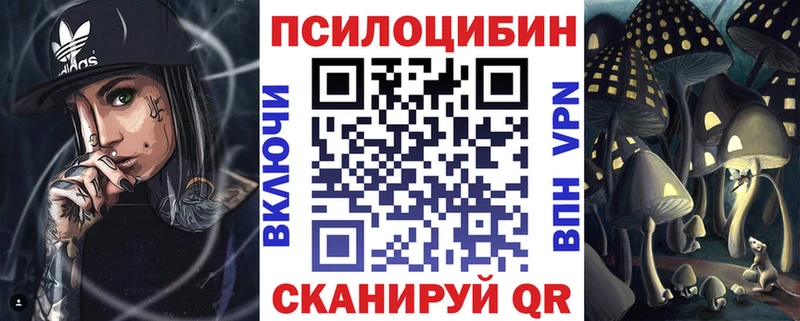 hydra рабочий сайт  Артём  Галлюциногенные грибы прущие грибы 